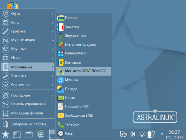 Файл ответов astra linux